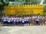 กิจกรรมคุณธรรม